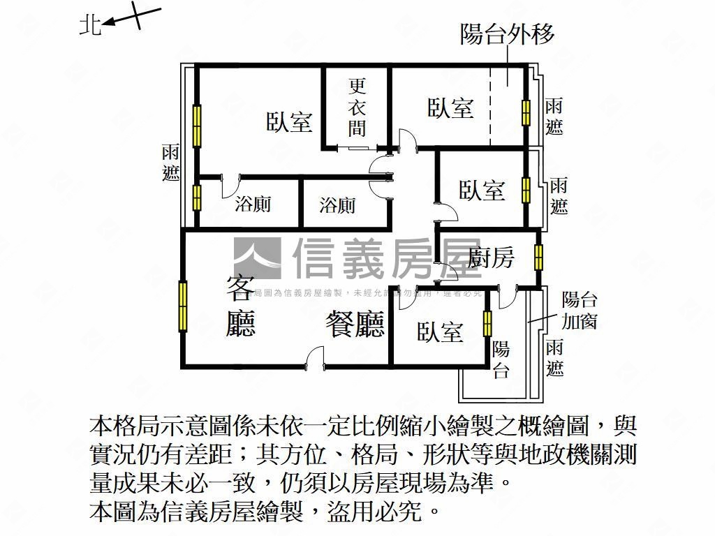 美學苑四房有平面車位房屋室內格局與周邊環境