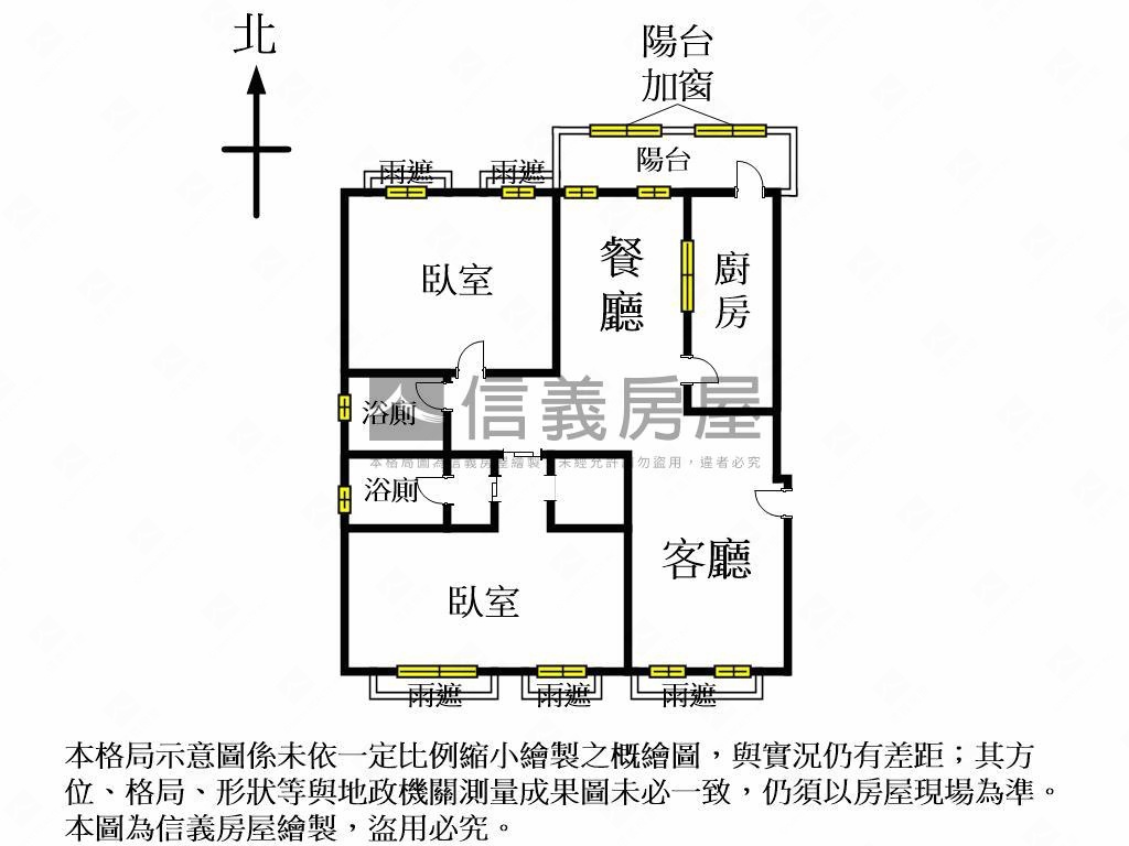 信義專任朝南全友麗緻房屋室內格局與周邊環境