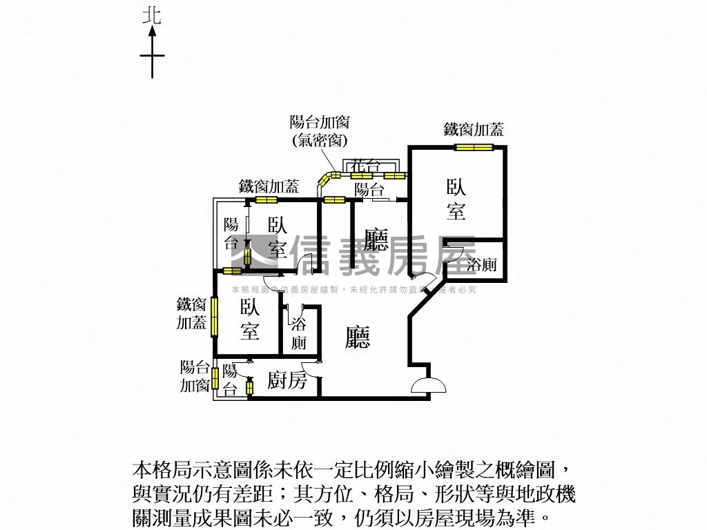 南區花園樓閣三房平車房屋室內格局與周邊環境