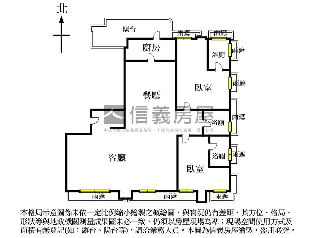 松雍高樓闊景名宅房屋室內格局與周邊環境