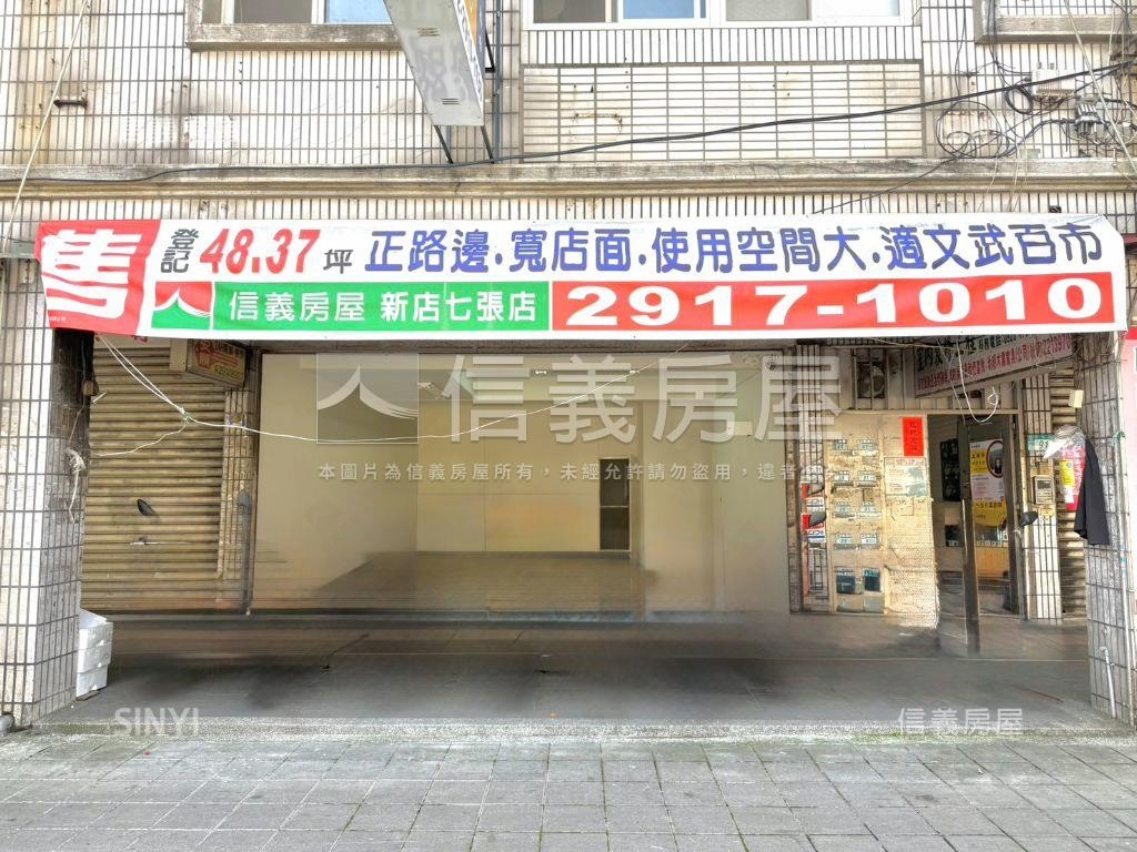 誠意出售民族路面寬金店面房屋室內格局與周邊環境