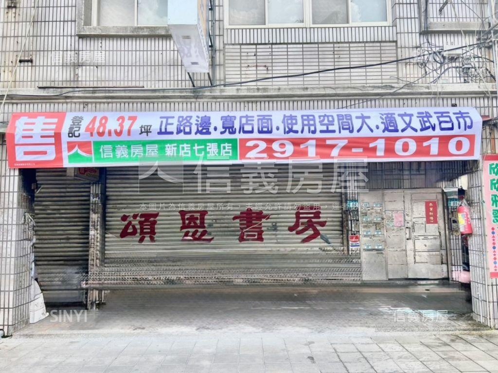誠意出售民族路面寬金店面房屋室內格局與周邊環境