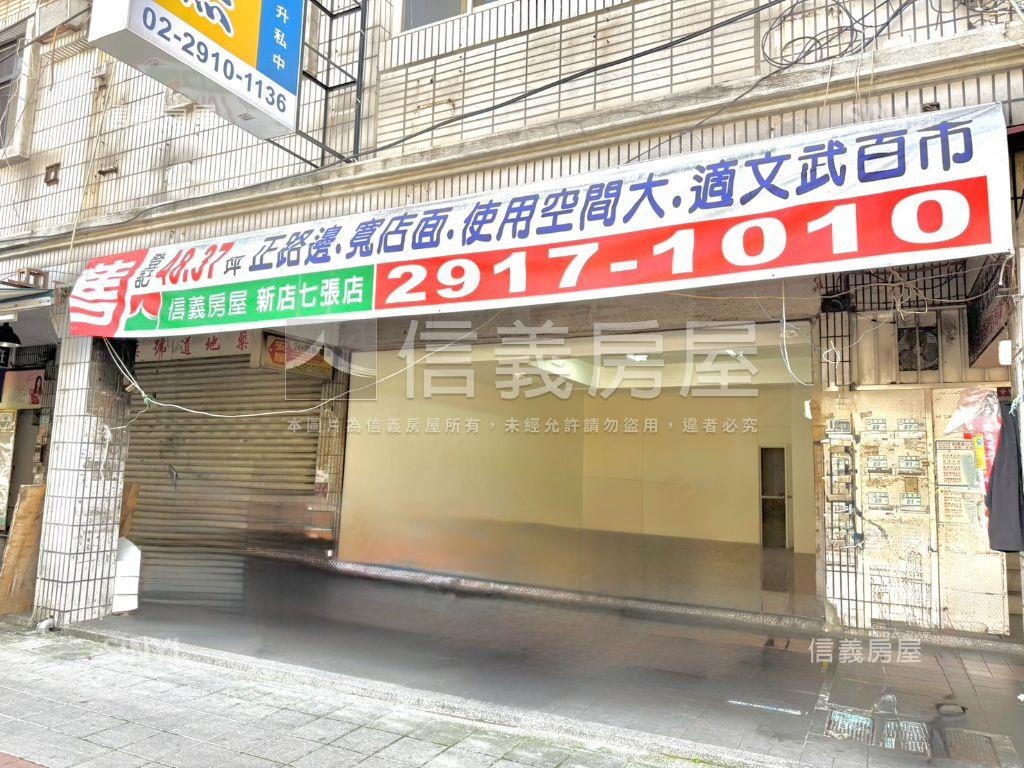 誠意出售民族路面寬金店面房屋室內格局與周邊環境