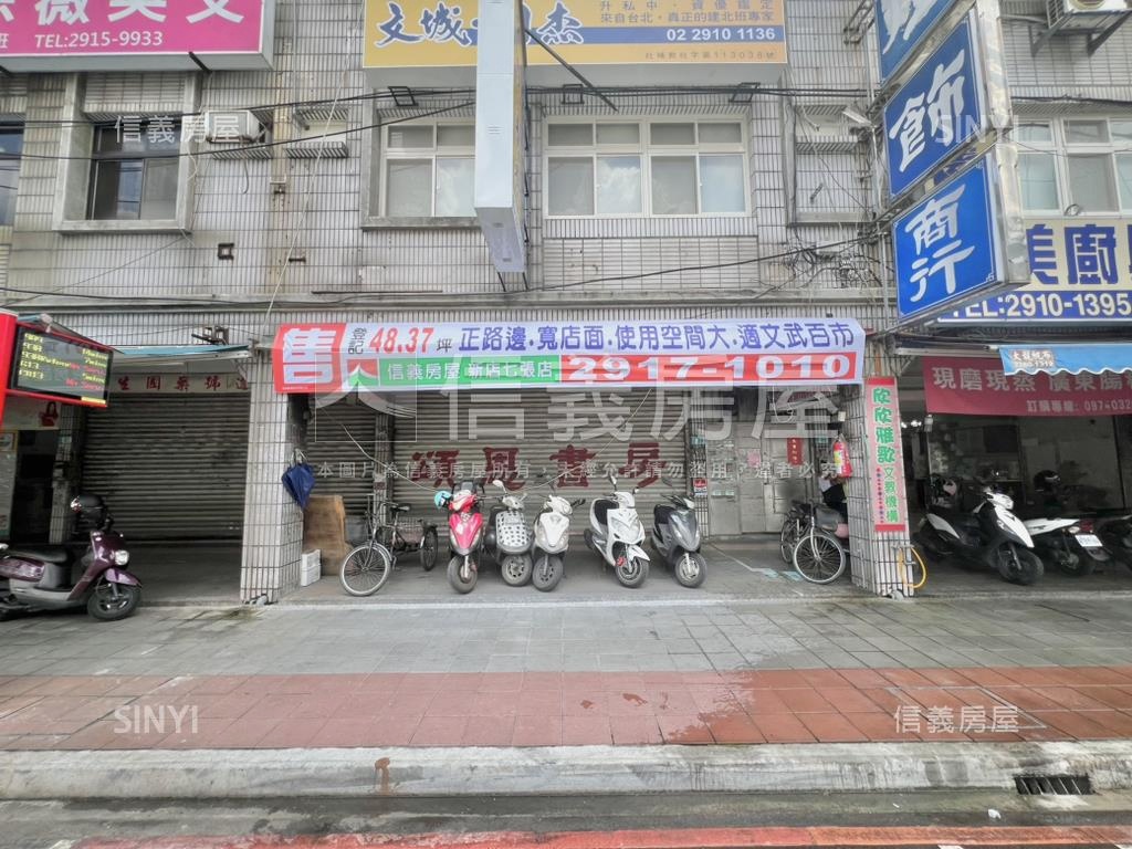 誠意出售民族路面寬金店面房屋室內格局與周邊環境