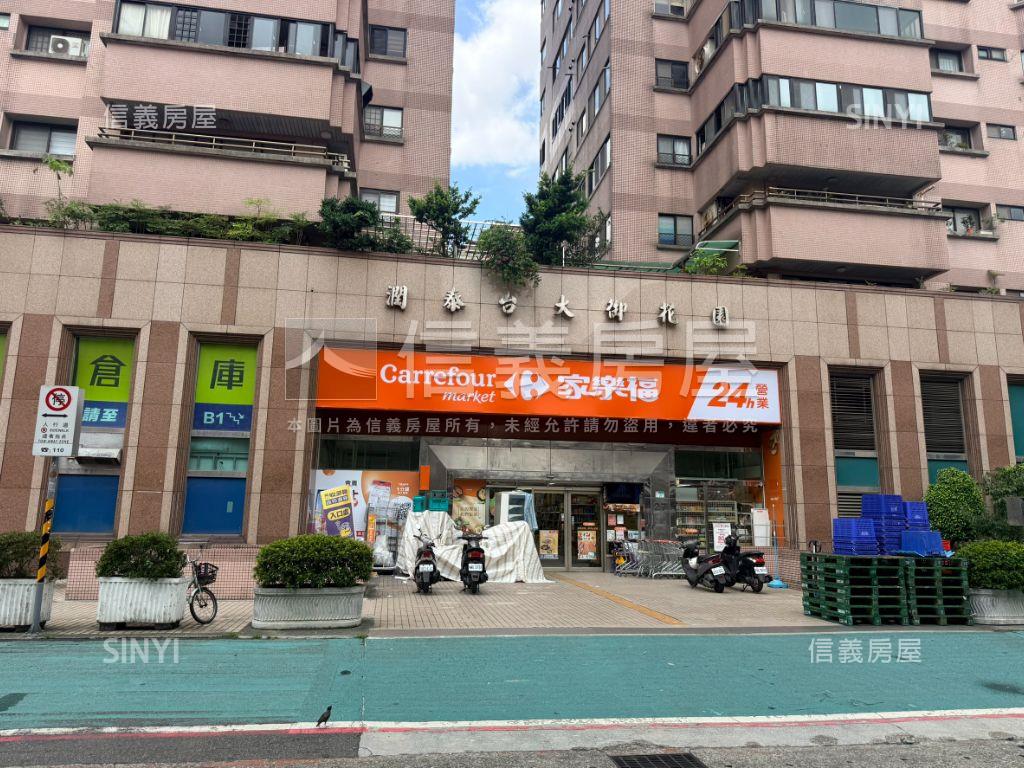 潤泰御花園四房大露臺戶房屋室內格局與周邊環境