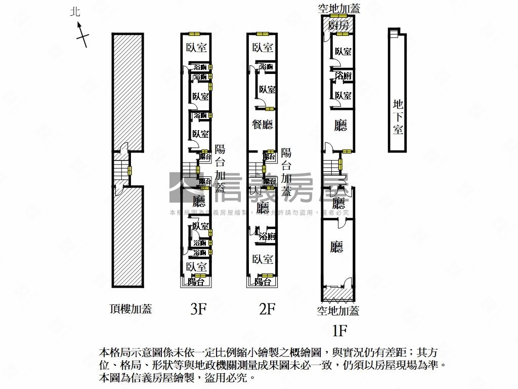 宮後傳統天井木質墅房屋室內格局與周邊環境