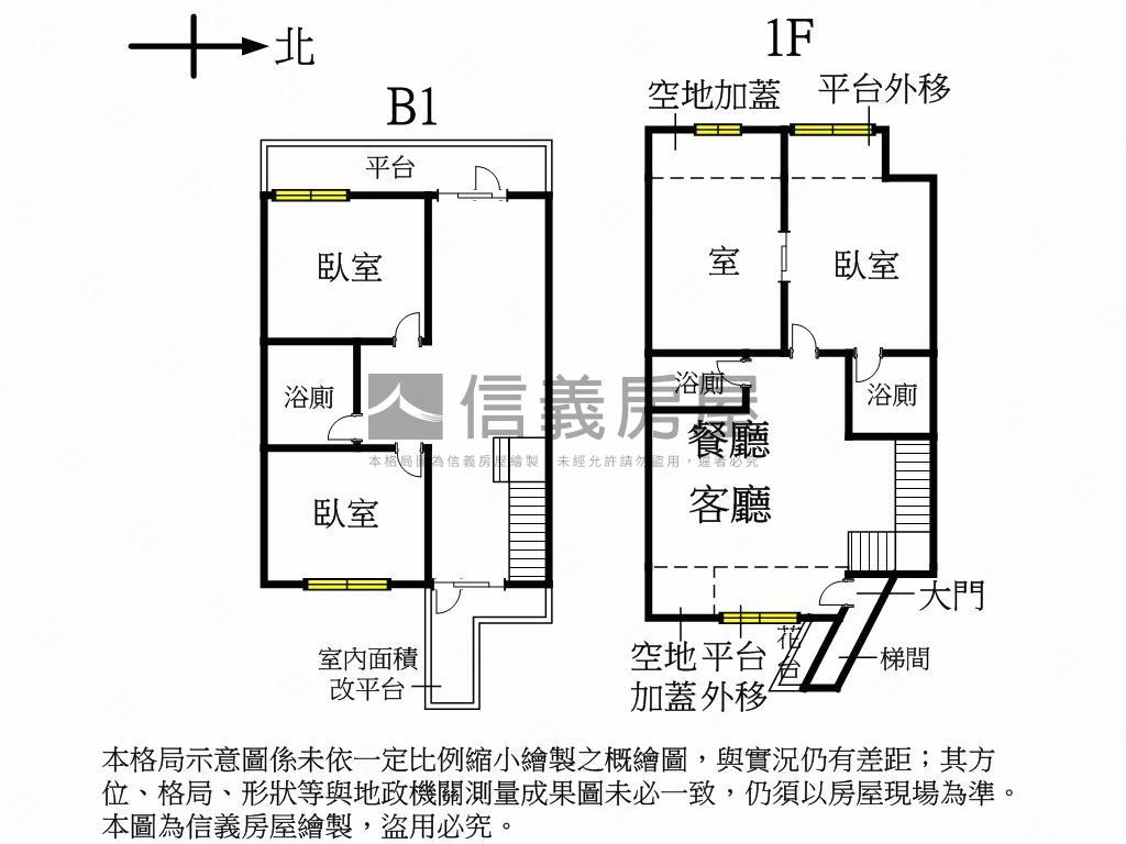 五期三房車位還有地下室房屋室內格局與周邊環境