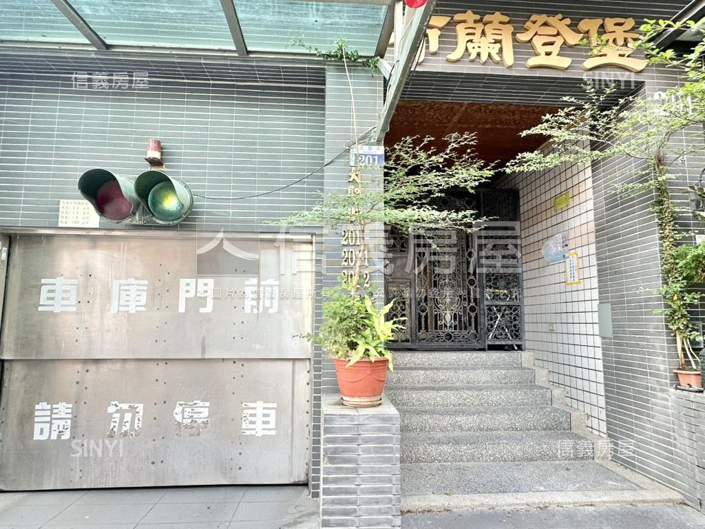 五期三房車位還有地下室房屋室內格局與周邊環境