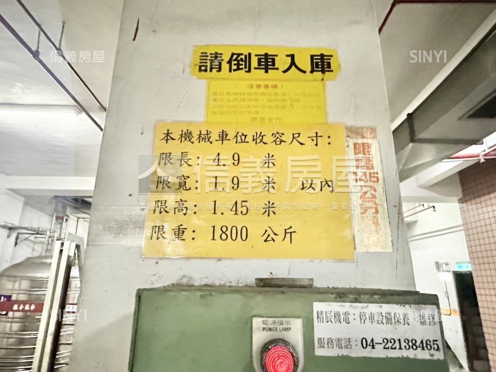五期三房車位還有地下室房屋室內格局與周邊環境