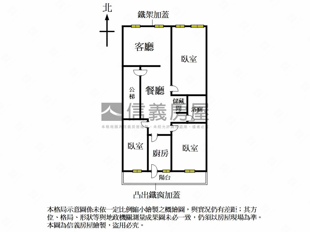 樟樹公寓●四樓三房房屋室內格局與周邊環境