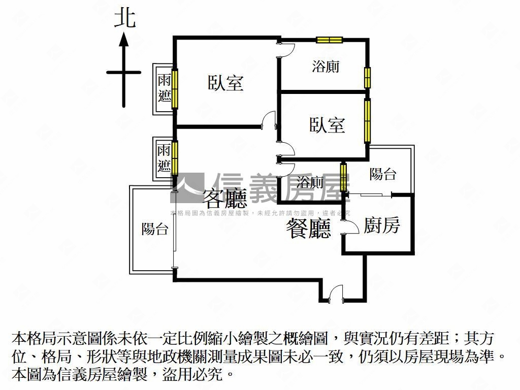美術館美廳苑採光２房平車房屋室內格局與周邊環境