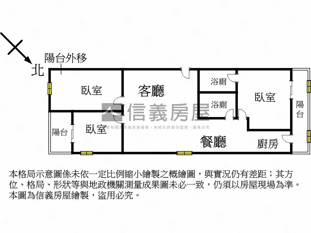 近福星公園三房房屋室內格局與周邊環境