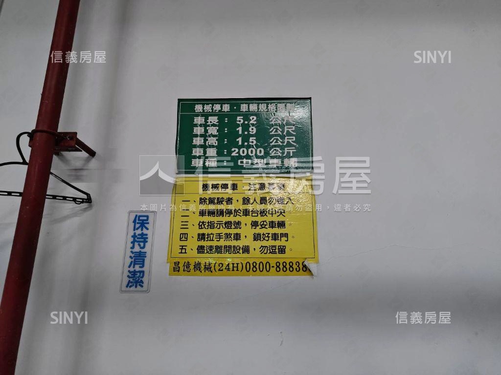 古亭中正家族Ｂ１坡機車位房屋室內格局與周邊環境