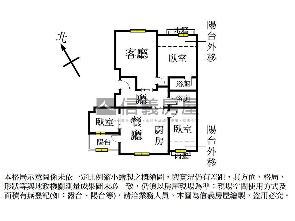 上南崁竹城京都學區三房房屋室內格局與周邊環境