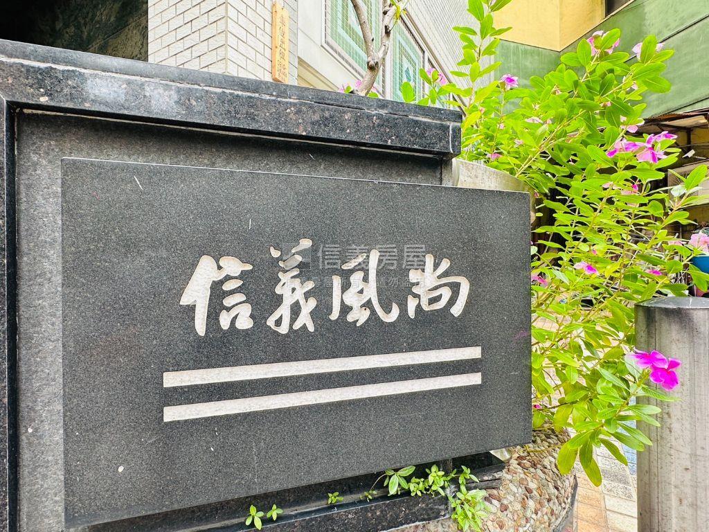 １０１景觀北醫電梯三房車房屋室內格局與周邊環境