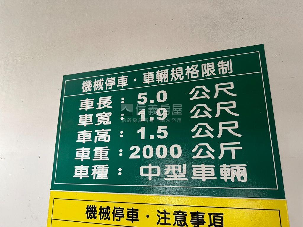 １０１景觀北醫電梯三房車房屋室內格局與周邊環境