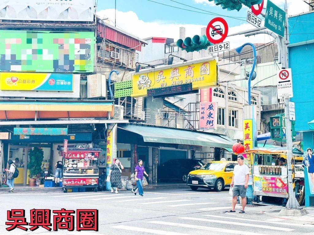 １０１景觀北醫電梯三房車房屋室內格局與周邊環境