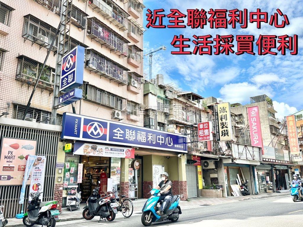 １０１景觀北醫電梯三房車房屋室內格局與周邊環境