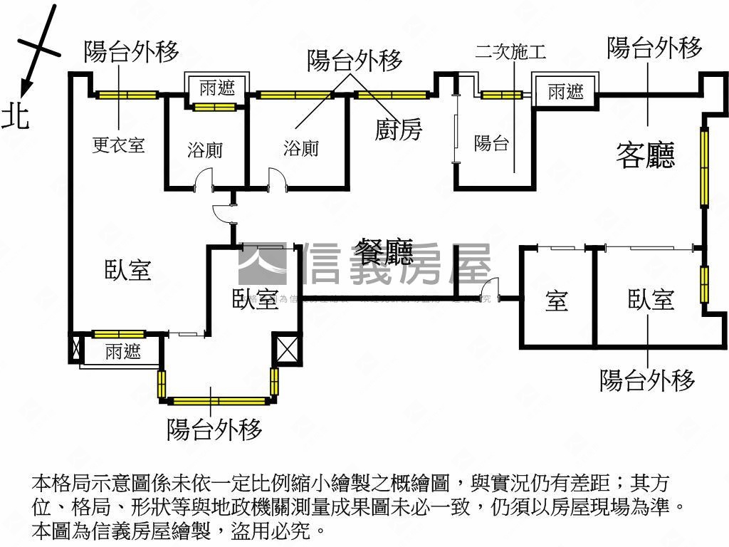 新站國寶三房大戶景觀宅房屋室內格局與周邊環境