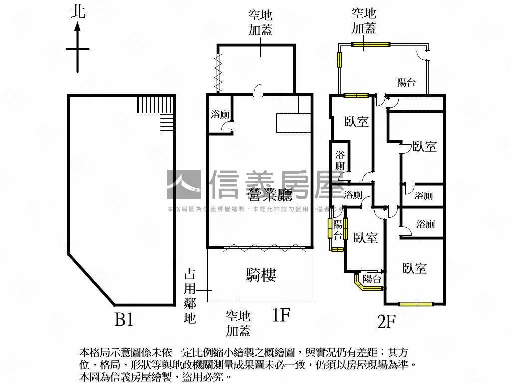 面寬約７米邊間店面房屋室內格局與周邊環境
