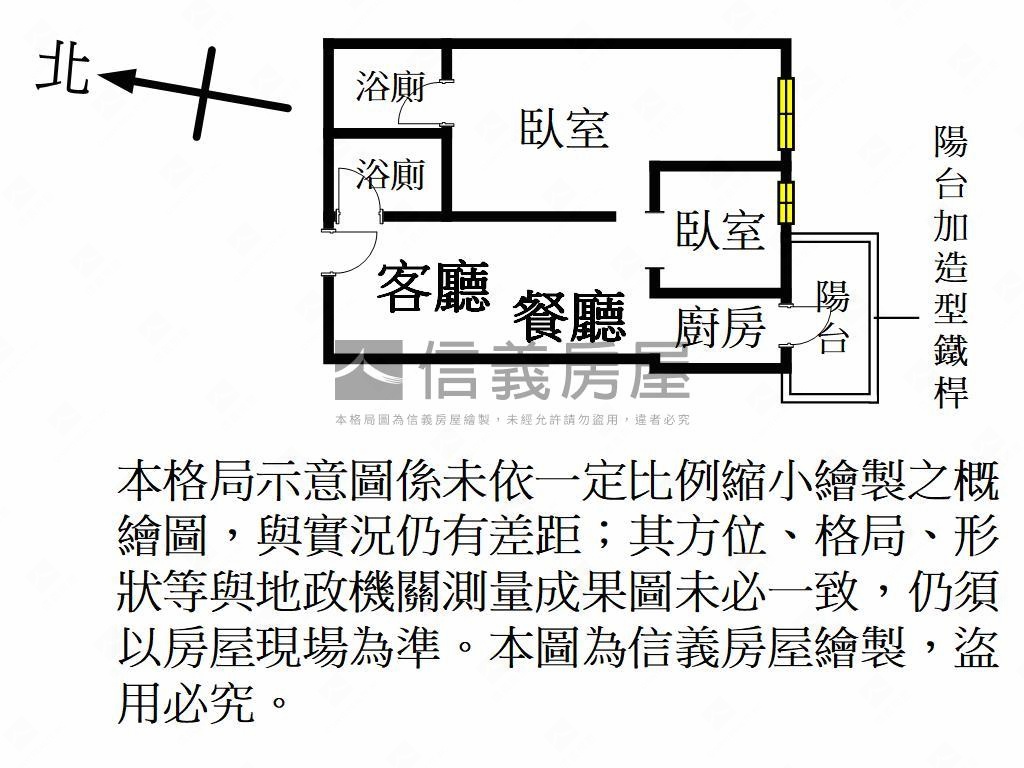 小檜溪亞昕一見兩房車位房屋室內格局與周邊環境