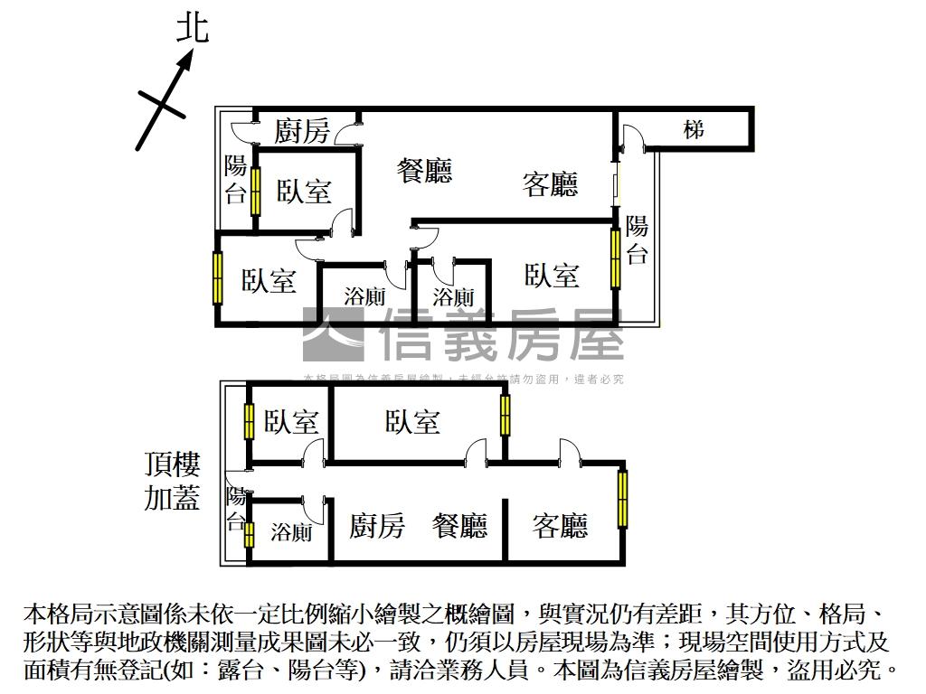 區公所方正採光美寓房屋室內格局與周邊環境