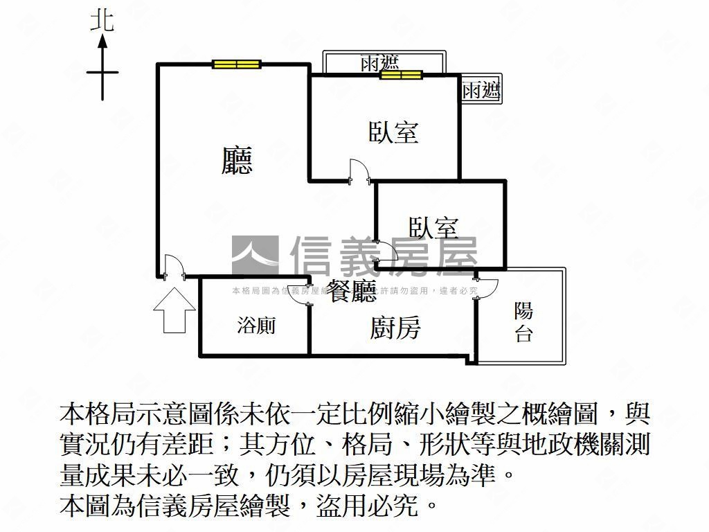 上河園極美採光二房平車房屋室內格局與周邊環境