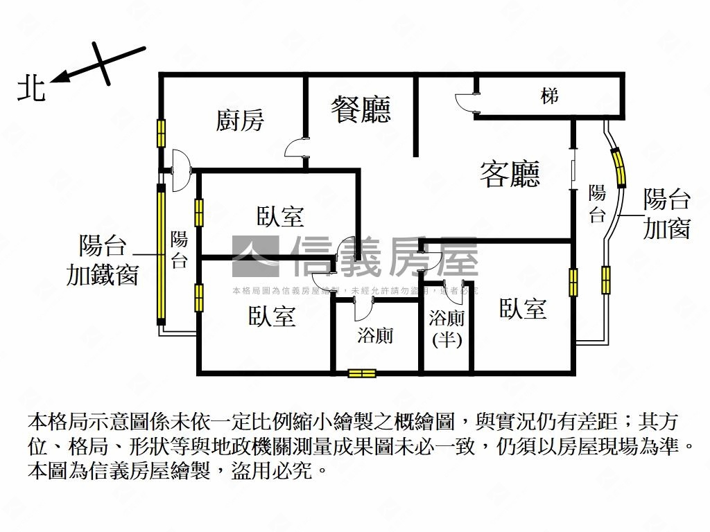 安民街邊間公寓房屋室內格局與周邊環境