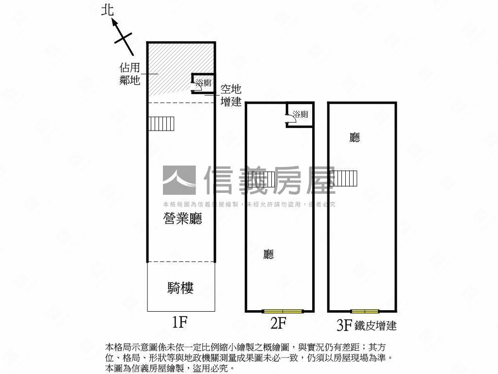 鳳山熱鬧滾滾燙金透店房屋室內格局與周邊環境