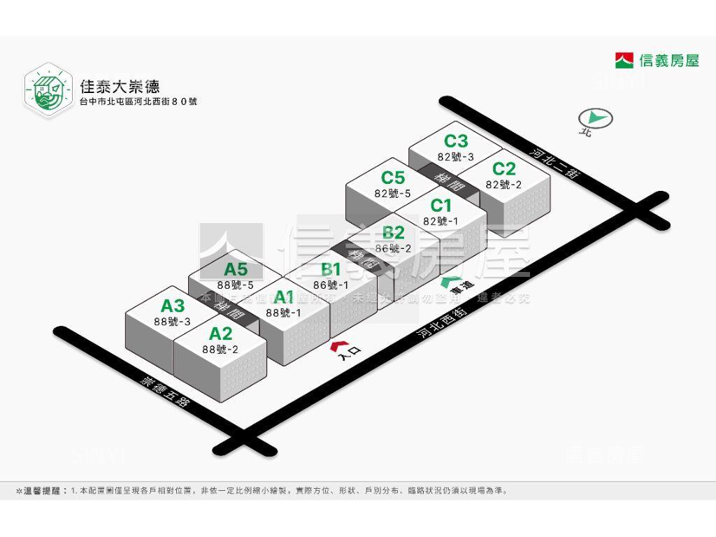 帥１１期三房平車最優價房屋室內格局與周邊環境
