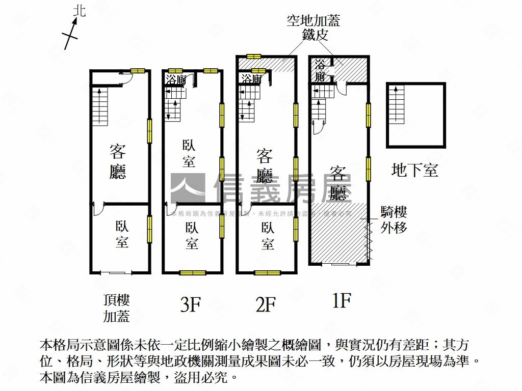 開元金店住邊間透天房屋室內格局與周邊環境