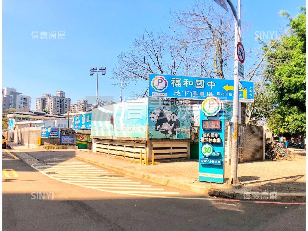 台大御園☆雙衛平面車位房屋室內格局與周邊環境