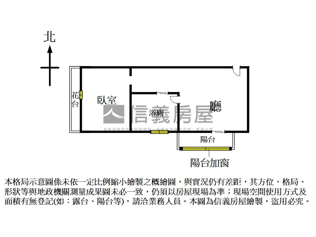 信義時尚風雲頂客房屋室內格局與周邊環境