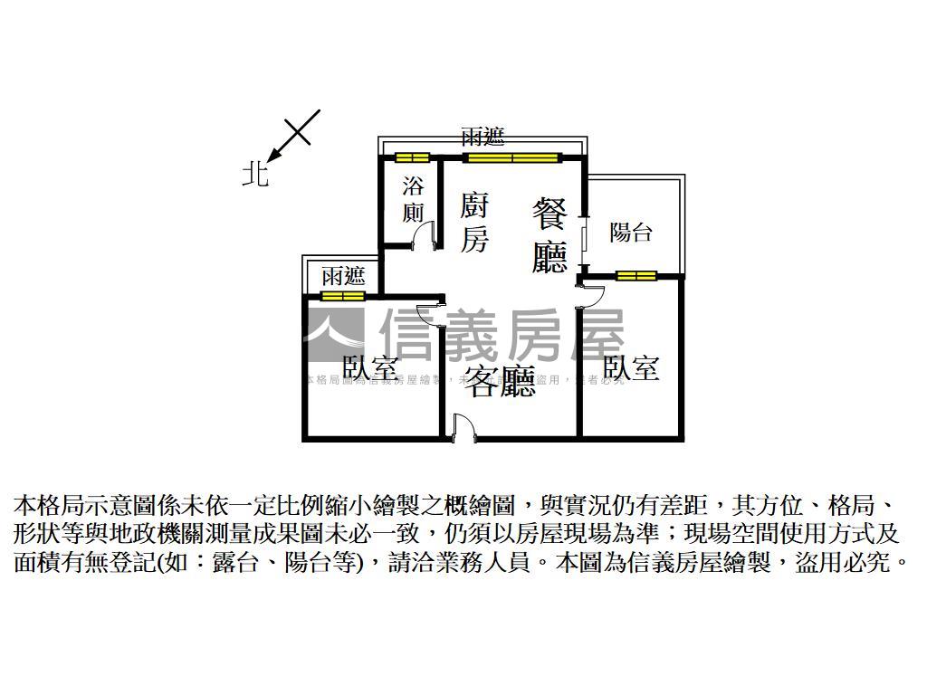 滙世界｜東橋朝南兩房平車房屋室內格局與周邊環境