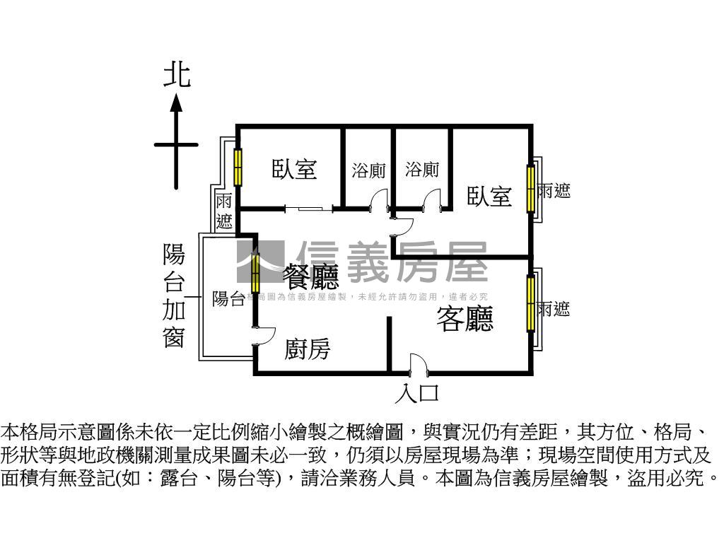 新時代次頂樓兩房兩衛平車房屋室內格局與周邊環境