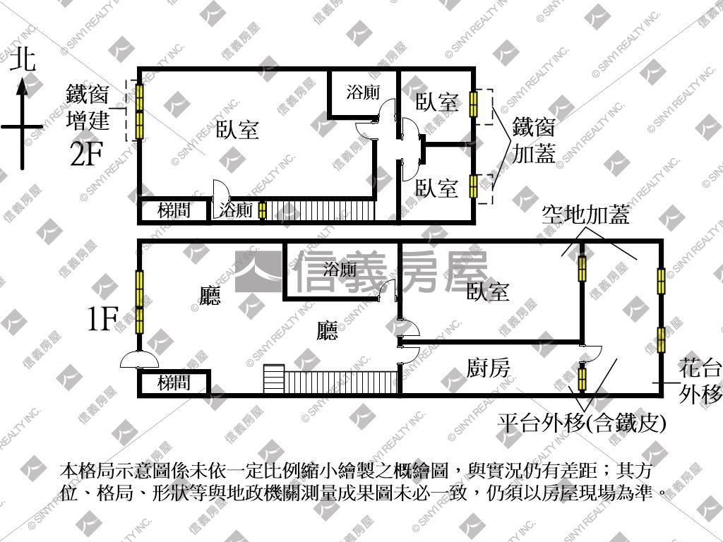 太平區美四房平車●低總價房屋室內格局與周邊環境