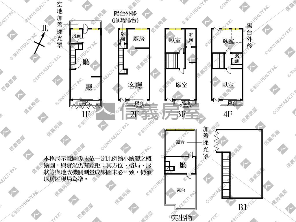 三宅一生優質透天店面房屋室內格局與周邊環境