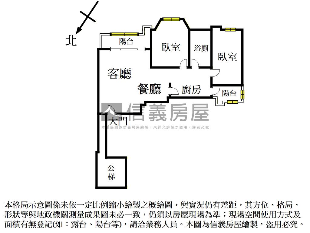 【生活大師】學區兩房房屋室內格局與周邊環境