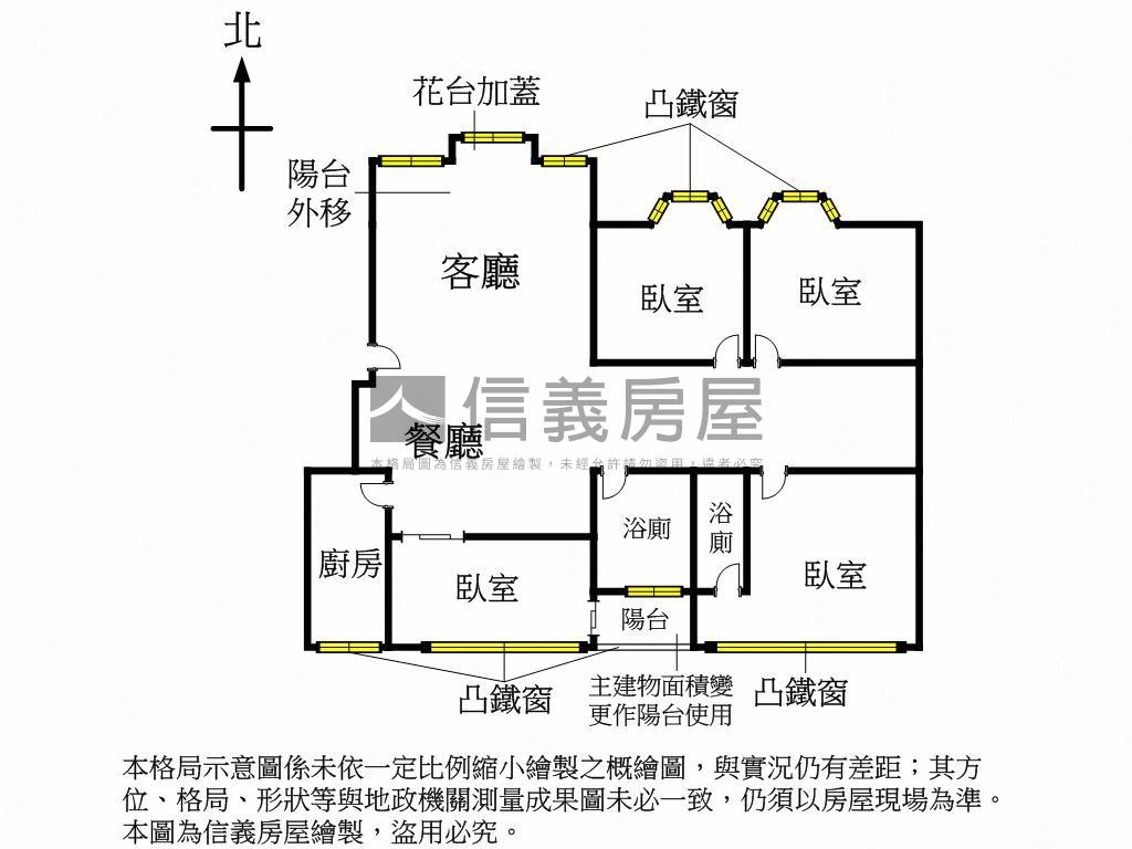 民權新城高樓四房坡平車位房屋室內格局與周邊環境