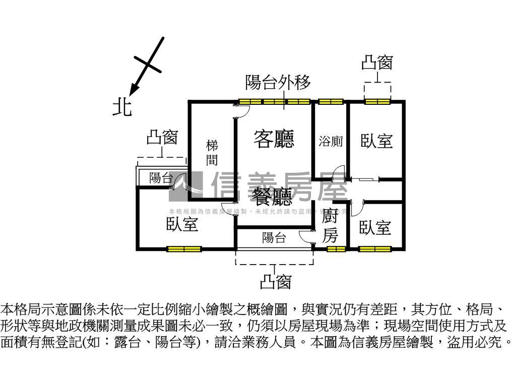 邊間三房獨戶公寓三樓房屋室內格局與周邊環境