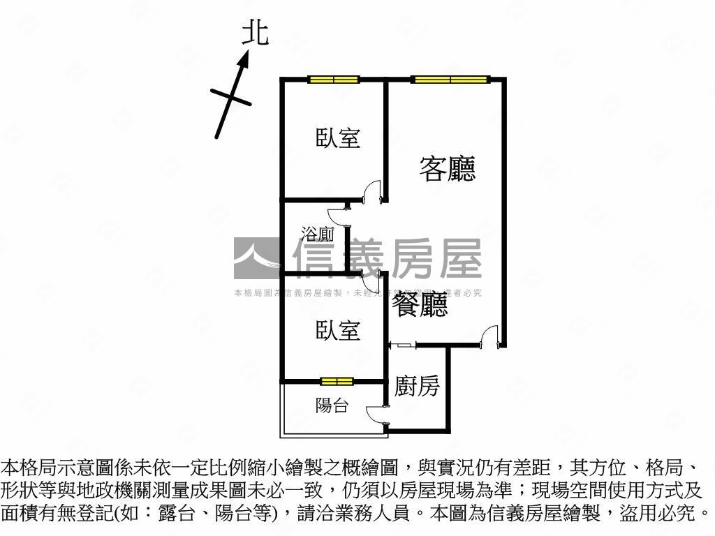 京城貴賓ｘ採光平車大兩房房屋室內格局與周邊環境