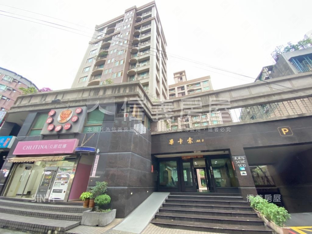 畢卡索景觀自住宅房屋室內格局與周邊環境