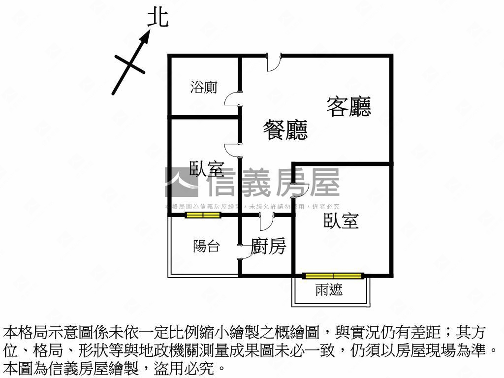 千琚美精緻高樓兩房房屋室內格局與周邊環境