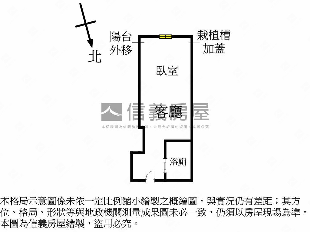 【專任】國語實小學區美宅房屋室內格局與周邊環境