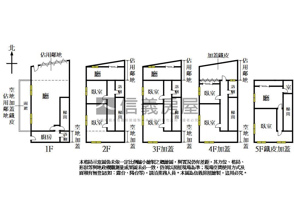 近南平路明顯角窗透店房屋室內格局與周邊環境