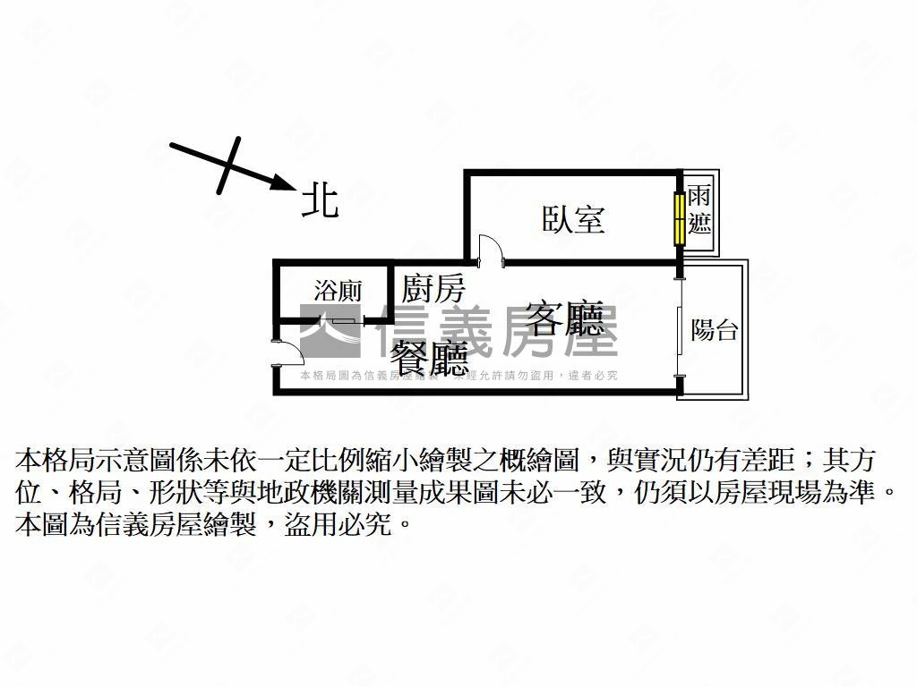 台積電首排景觀捷運福懋宅房屋室內格局與周邊環境