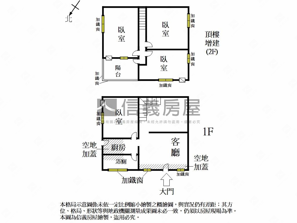 中西區面寬約七米邊間透天房屋室內格局與周邊環境