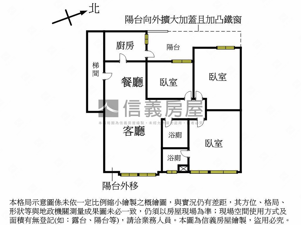 中和華廈三房車位房屋室內格局與周邊環境
