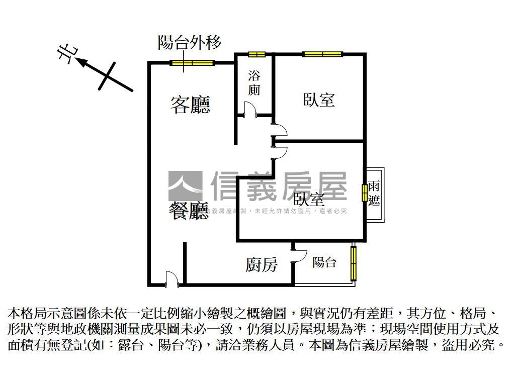 麗悅景觀溫馨兩房房屋室內格局與周邊環境