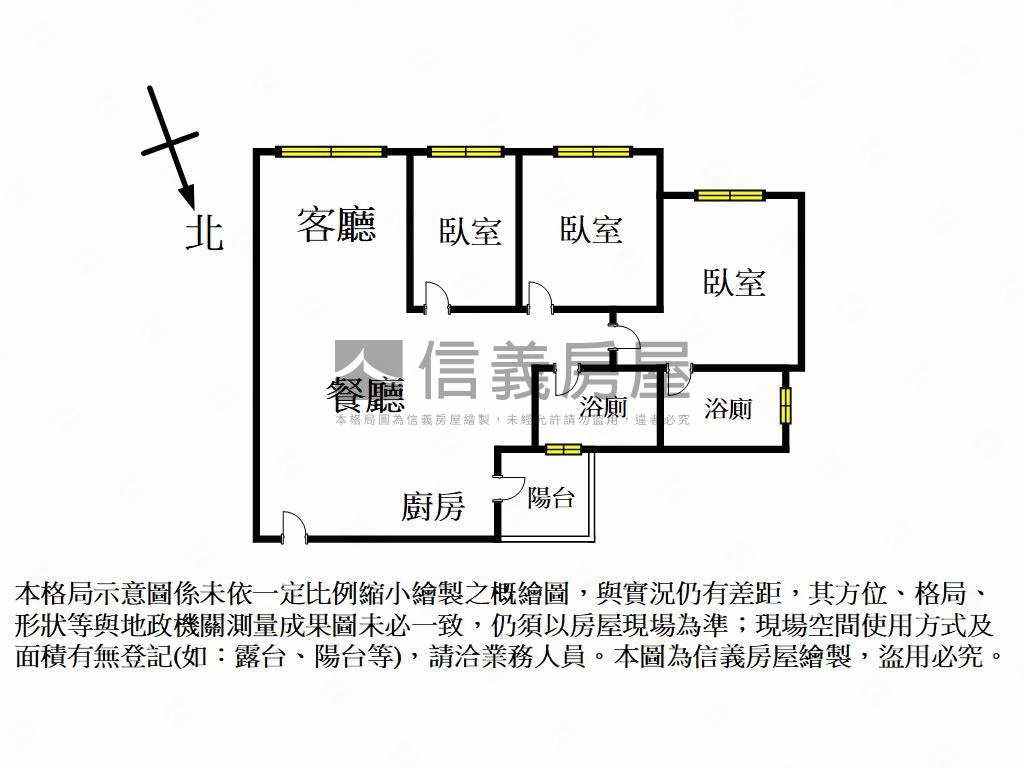 精銳闊次頂樓三房平車房屋室內格局與周邊環境